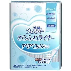  P&G Japan Whisper Sanitary Panty Liners with Unscented 