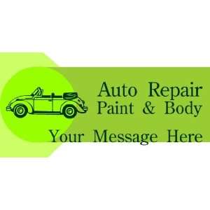  3x6 Vinyl Banner   Auto Repair Paint and Body Everything 