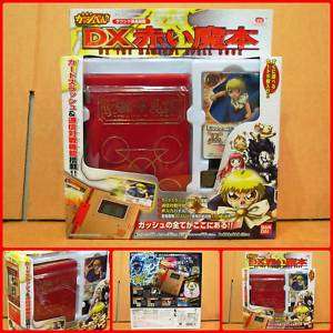 BANDAI Toy DX Gashbell LCD Game The Magical Spell Book  
