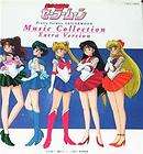 SAILOR MOON Music Collection Extra Version  Japanese CD