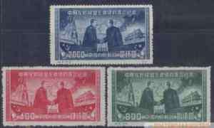 China Stamps C8 original Sino Soviet Treaty 1950  