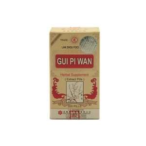  CMS Gui Pi Wan (200 pills)   1lb [3 units] (049987012804 