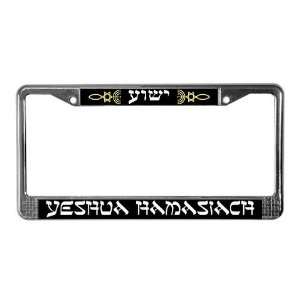  Yeshua Hebrew Religion License Plate Frame by  
