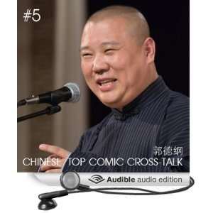  talk Beijing Xiangsheng #5 (Audible Audio Edition) Guo Degang Books