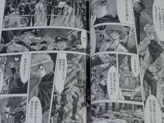 Saint Seiya Episode.G manga 5 Limited edition OOP Japan  