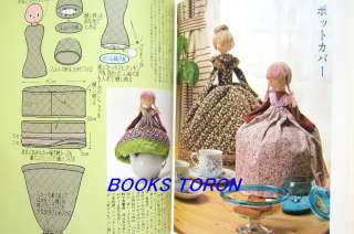 Rare Kyoko Yoneyamas Marchen Doll/Japanese Handmade Craft Pattern 