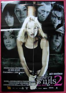   now warehouse posters kill bill vol 2 2004 thai movie poster original