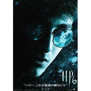 Harry Potter and the Half Blood Prince (2009) 27 x 40 Movie Poster 