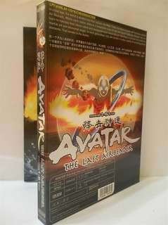 Avatar The Last Airbender Complete Book 1 + 2 + 3 DVD  