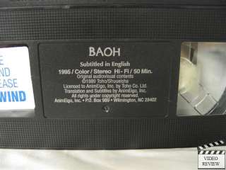 Baoh VHS Japanese w/ English Subtitles 737187001116  
