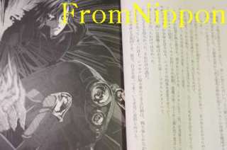JAPAN Blassreiter Judgement novel 1~2 Complete Set Chiyo Momose,Gonzo 