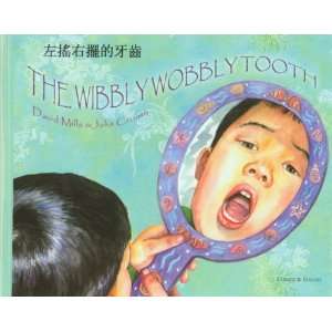  The Wibbly Wobbly Tooth