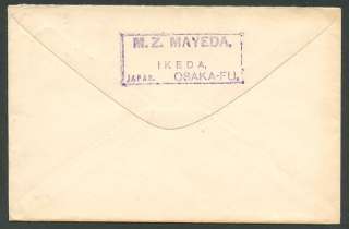 JAPAN TO USA Old Air Mail Cover FANTASTIC  