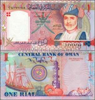 note sultan qaboos 2005 35th oman national day 