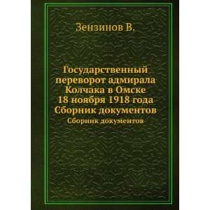   dokumentov (in Russian language) Zenzinov V.  Books