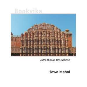  Hawa Mahal Ronald Cohn Jesse Russell Books