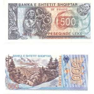  Albania 1991 500 Leke, Pick 48a 