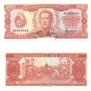  Uruguay ND (1967) 100 Pesos, Pick 47a 