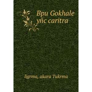  Bpu Gokhale yÃ±c caritra akara Tukrma ligrma Books