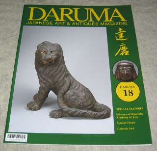 Daruma 18 Ceramic Inro Nihonga Sendai Tansu Tsuba Imari  