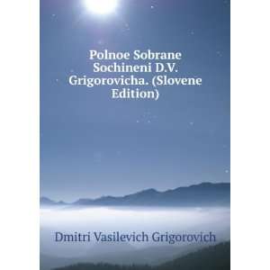   Grigorovicha. (Slovene Edition) Dmitri Vasilevich Grigorovich Books