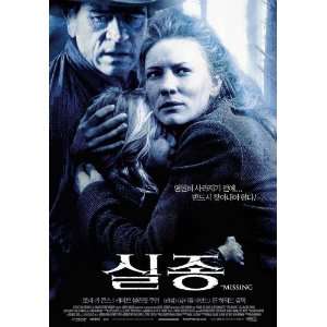 Movie Poster (27 x 40 Inches   69cm x 102cm) (2003) Korean  (Tommy 