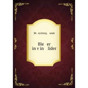  Ble er in vÌ£in lider á¸¤anah Shá¹­eynberg Books