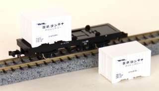 JNR Refrigerator Container Wagon KOMU 1   Tomix 2719 (N scale)  