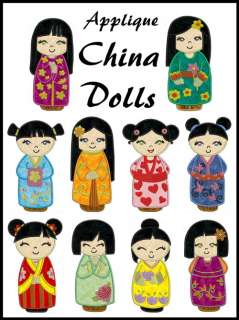 CHINA DOLLS * Machine Applique Embroidery * 10 Designs  