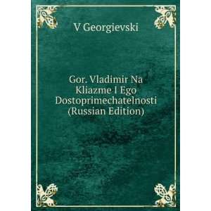   (Russian Edition) (in Russian language) V Georgievski Books