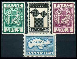 GREECE. 1955. Remembrance set. AFA #650 53 $ 141 MH  