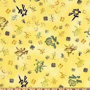   Friendship & Joy Yellow Fabric By The Yard Arts, Crafts & Sewing