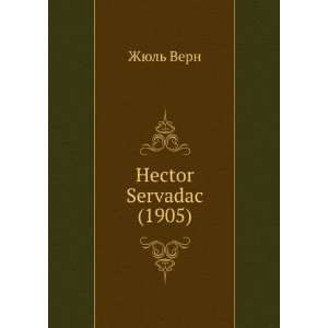  Hector Servadac (1905) (9781275364356) Zhyul Vern Books