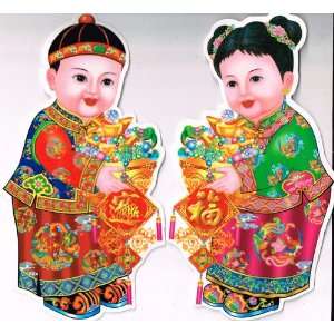 Chinese New Year Decoration for House, Office, and 