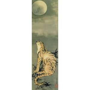   Fridge Magnet Japanese Art Katsushika Hokusai No 97