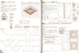 Item Name Japanese Pattern Magazine   Patchwork lesson no.44 (ab8)
