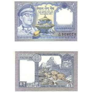 Nepal ND (1974) 1 Rupee, signature 10, Pick 22 Everything 