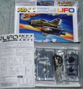 UFO SKY 1 Plastic Model Kit AOSHIMA  