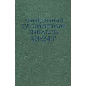   Aircraft Turbine Engine Technical Manual   1971 Ivchenko AI 24 Books