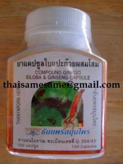 200 Ginkgo Biloba Ginseng capsules extract benefits buy  