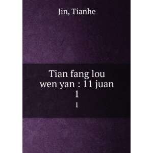 Tian fang lou wen yan  11 juan. 1 Tianhe Jin Books