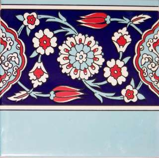 x8 Turkish/Ottoman Iznik Ceramic Tile/Border  