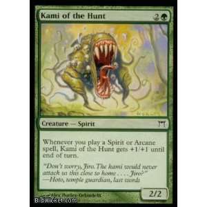 Kami of the Hunt (Magic the Gathering   Champions of Kamigawa   Kami 