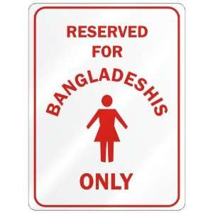   RESERVED ONLY FOR BANGLADESHI GIRLS  BANGLADESH 