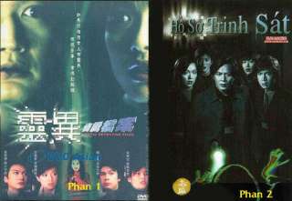 Ho So Trinh Sat, Bo 4 Dvd, Phim HK 20 Tap W/Color Label  