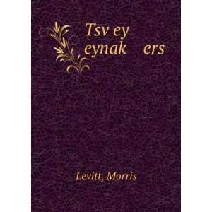  TsvÌ£ey eynakÌ£ ers Morris Levitt Books