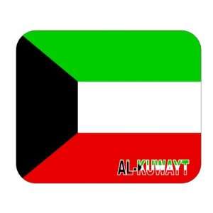 Kuwait, al Kuwayt Mouse Pad