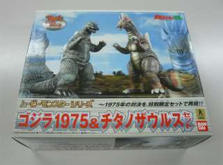Godzilla 1975 & Titanosaurus Figure Set BANDAI TOY DREAM PROJECT 
