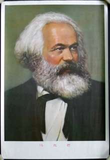 x1977 Original Communist Lenin Stalin Marx Poster  