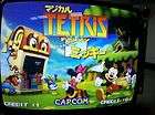 magical disney tetris arcade pcb new magic capcom japanese expedited